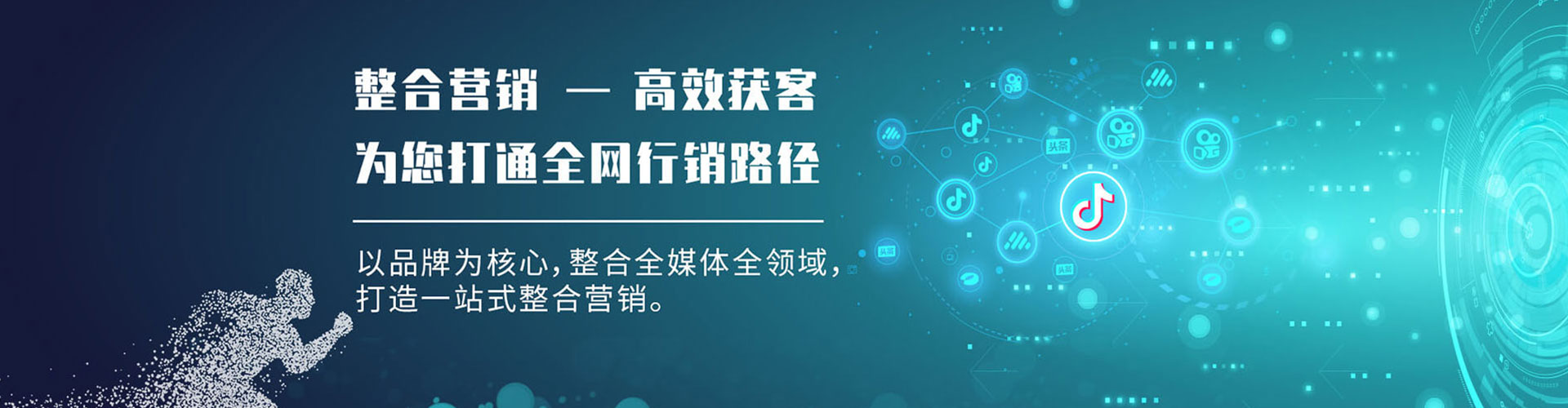 湖州百度竞价排名