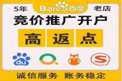 百度竞价运营：实战案例分析集锦