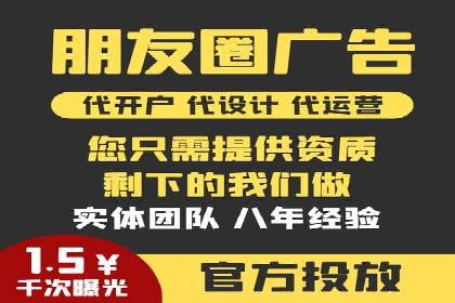 案例分析：如何选择优质的竞价推广公司